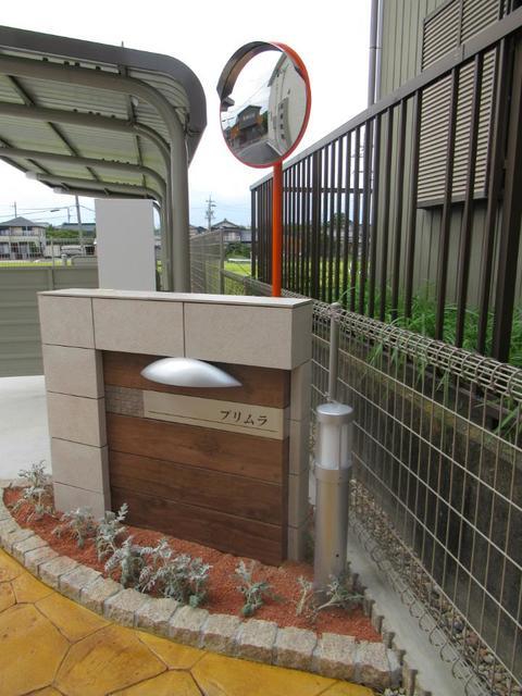 13/20 エントランス