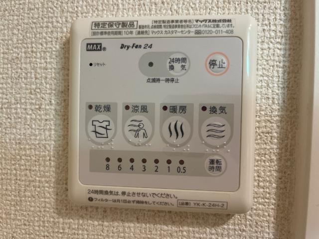 7/30 寝室