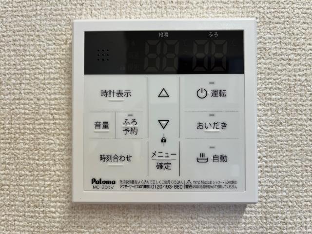 20/30 設備
