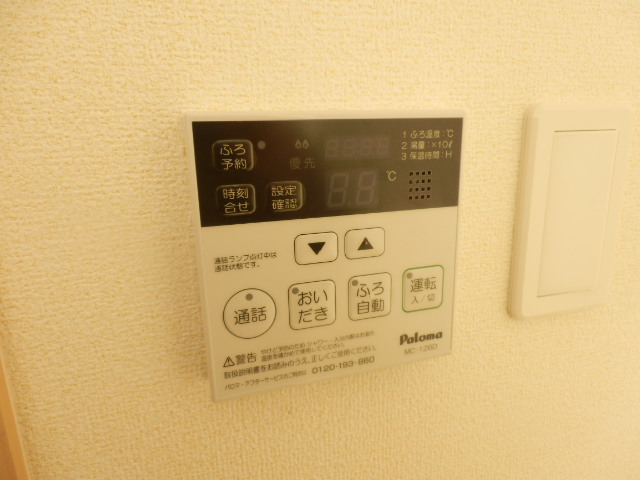12/30 設備