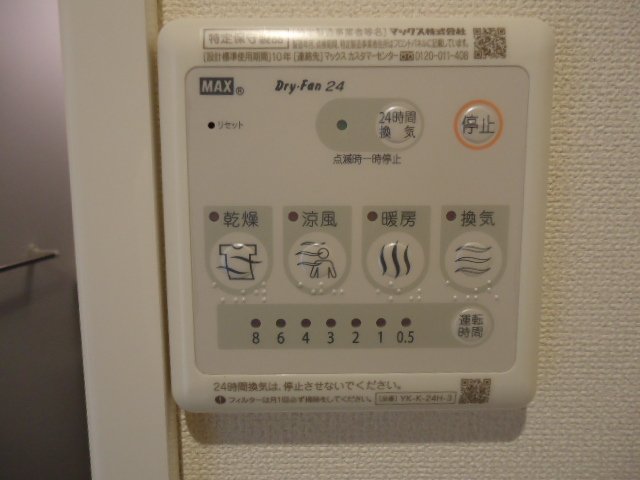 18/23 その他画像