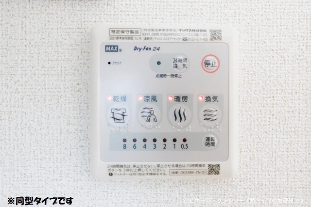 12/20 その他画像