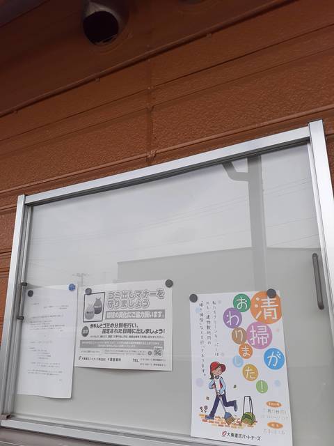 13/20 その他画像