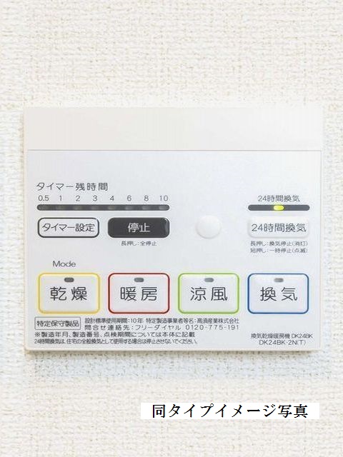 15/21 その他画像