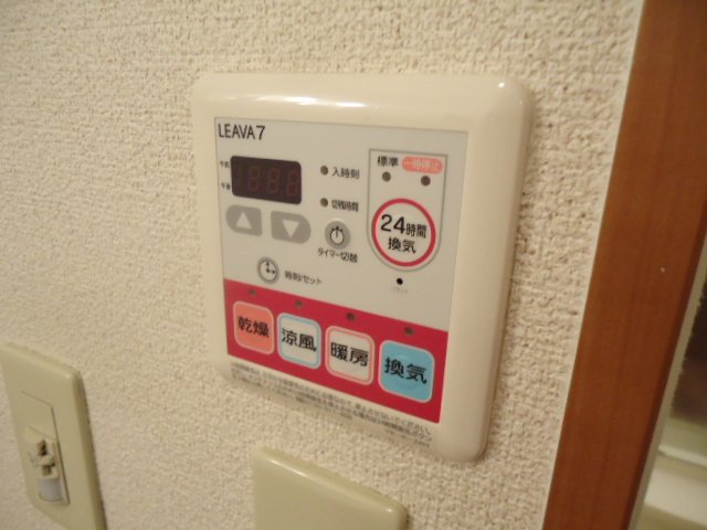 20/29 設備