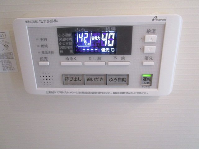 20/24 設備