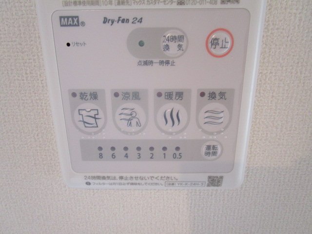 21/24 設備