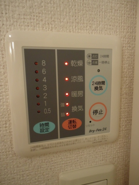 10/24 設備
