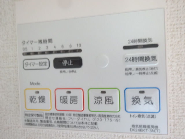 14/30 設備