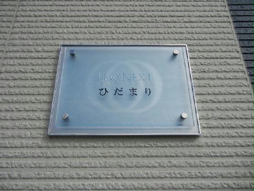 14/15 エントランス