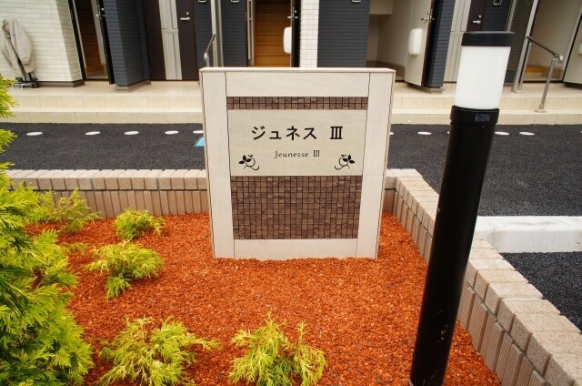 15/21 エントランス