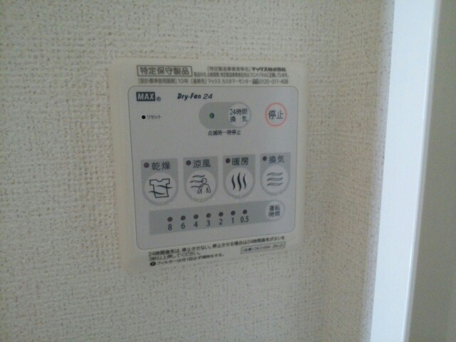 15/30 設備
