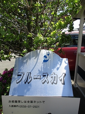 9/20 その他画像