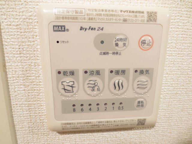 13/30 設備