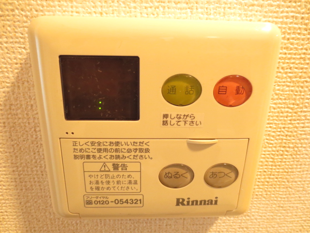 14/30 設備