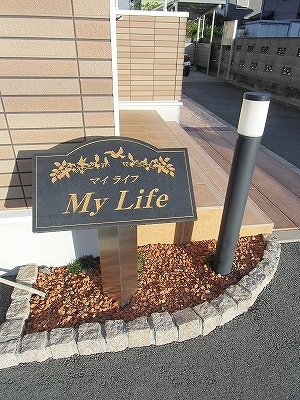 13/20 エントランス