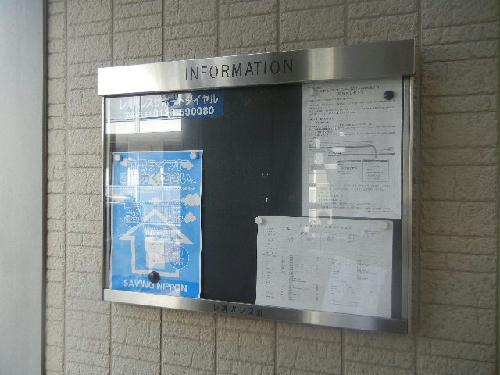 10/12 その他画像