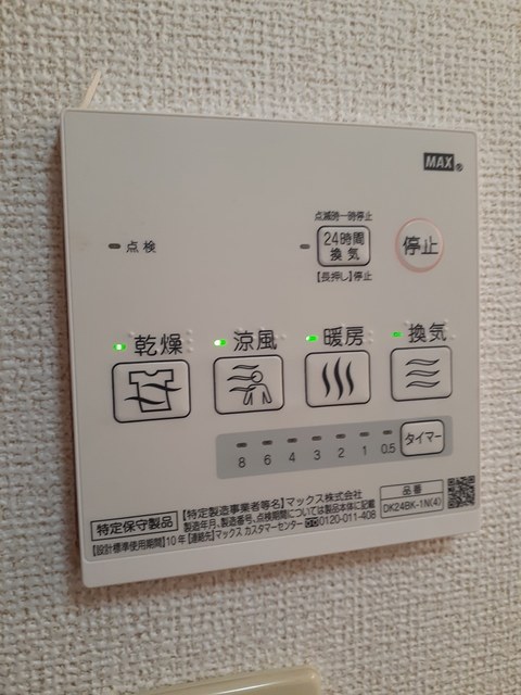20/29 設備