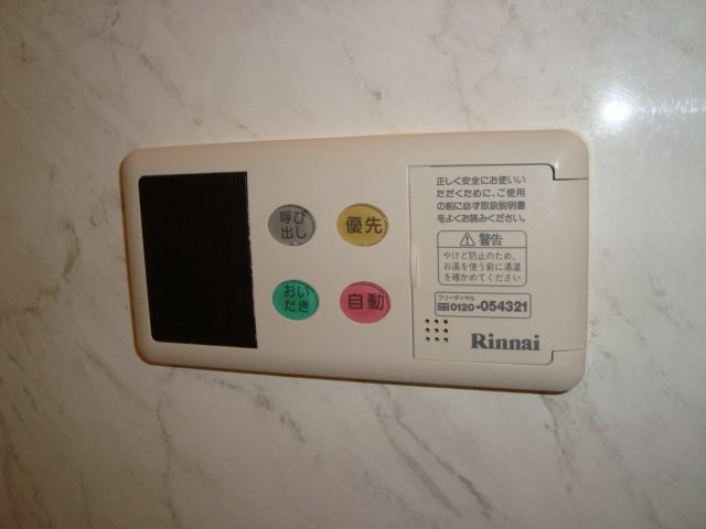 17/22 設備