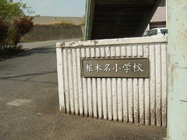 5/9 周辺