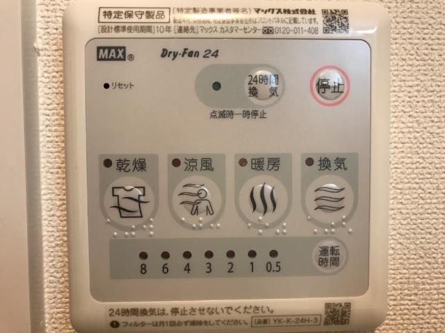 16/29 設備