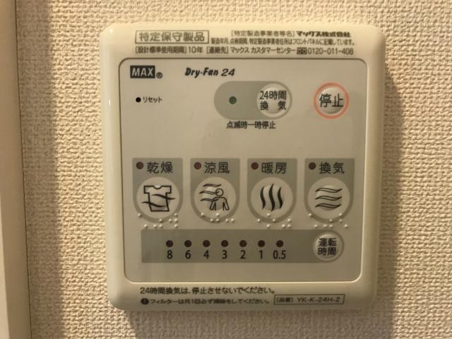 15/23 設備