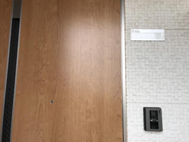11/25 玄関