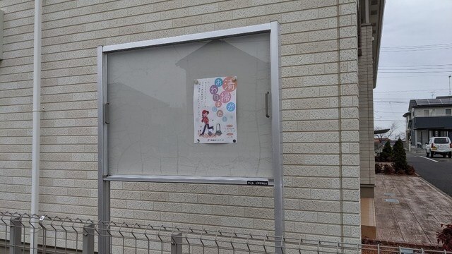 12/20 その他画像