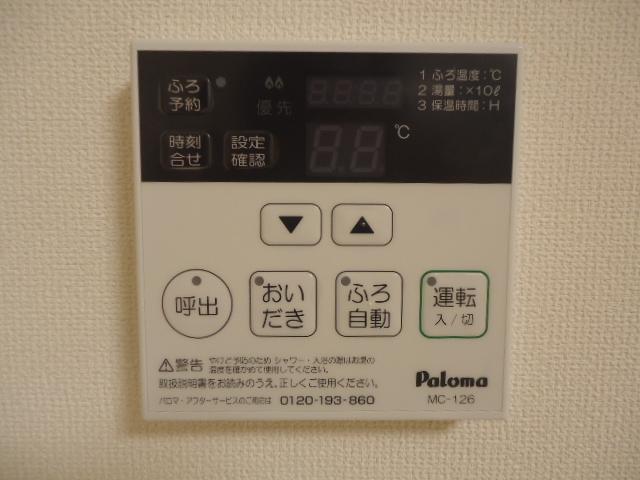 15/23 設備