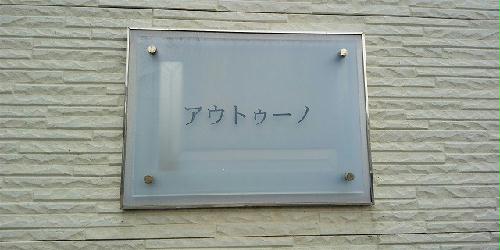 12/14 その他画像