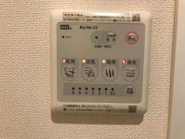 10/27 設備