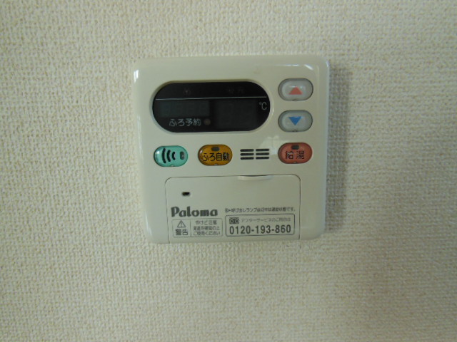 13/30 設備