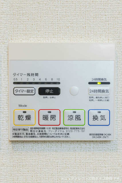 10/21 トイレ