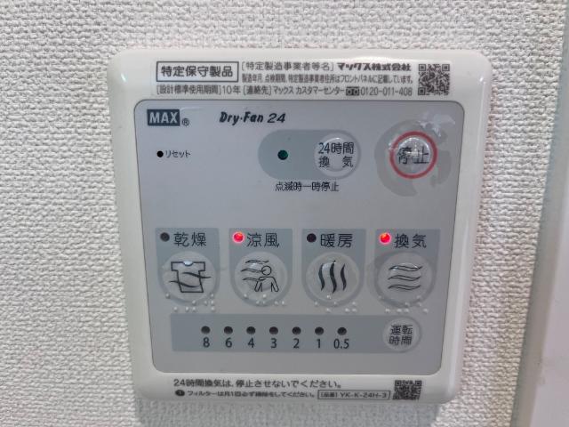 15/27 設備
