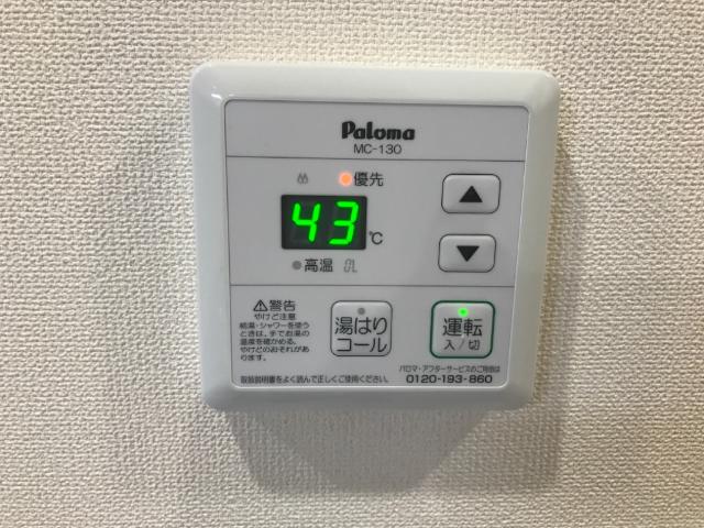 12/27 設備