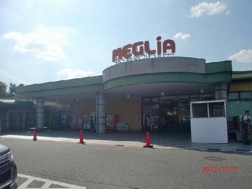 10/14 その他画像