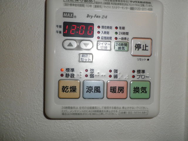 23/29 設備