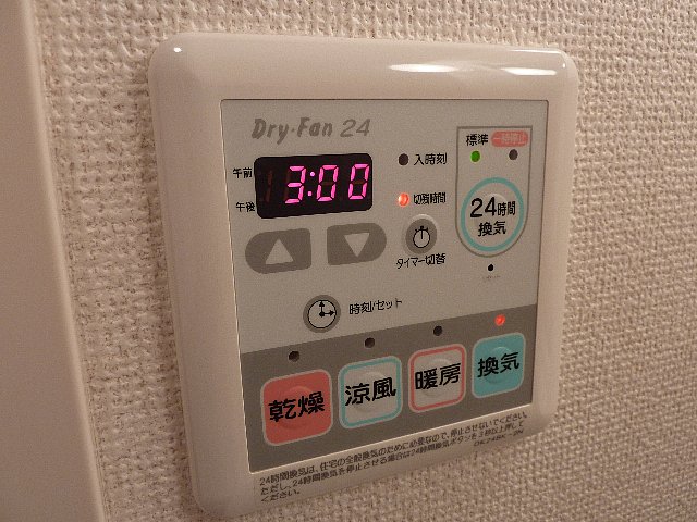 12/27 設備