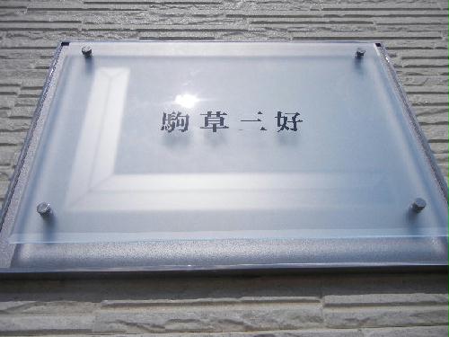 11/19 その他画像