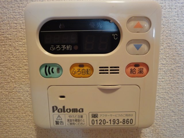 15/30 設備