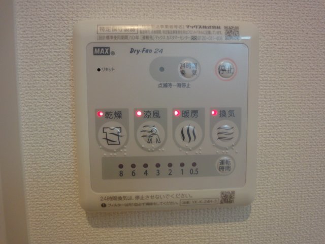 21/27 設備