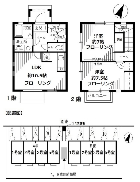 5/27 間取