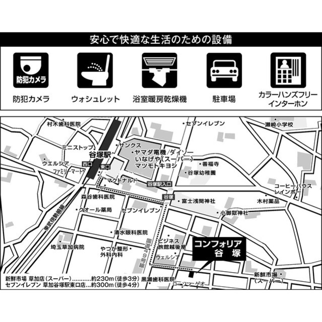 12/23 エントランス