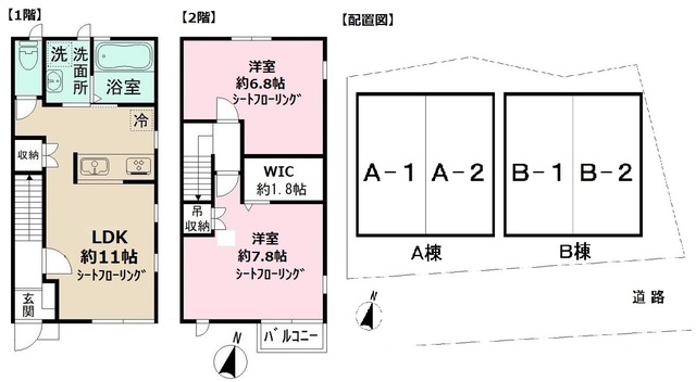 アル・ソーレの間取り
