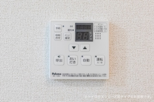 14/24 その他画像
