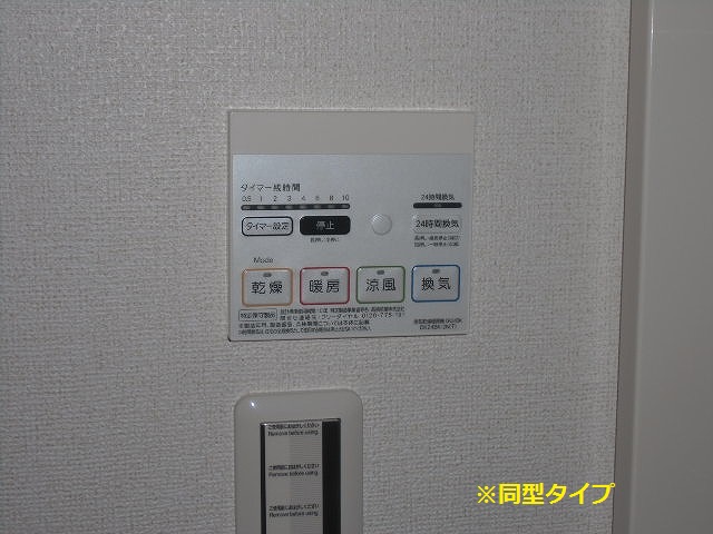 その他画像
