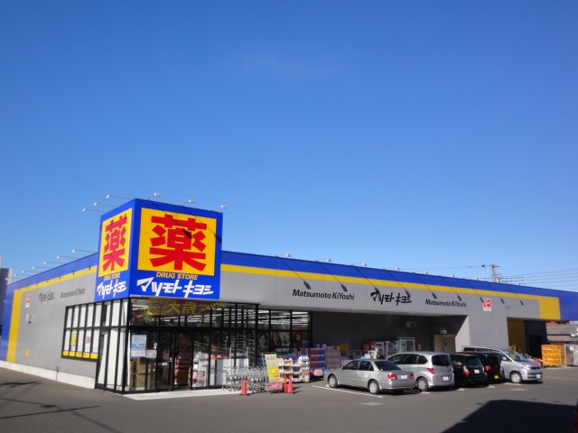 5/7 周辺