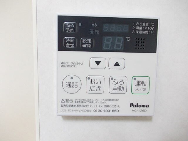 11/20 設備