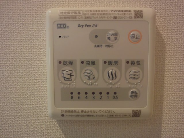 19/22 設備