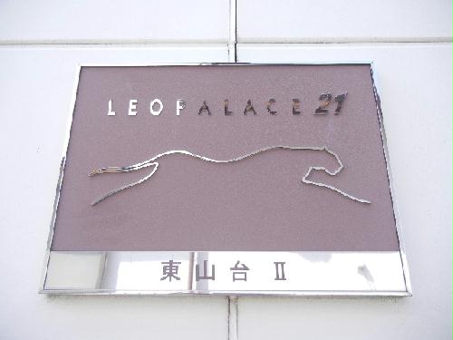 14/16 エントランス